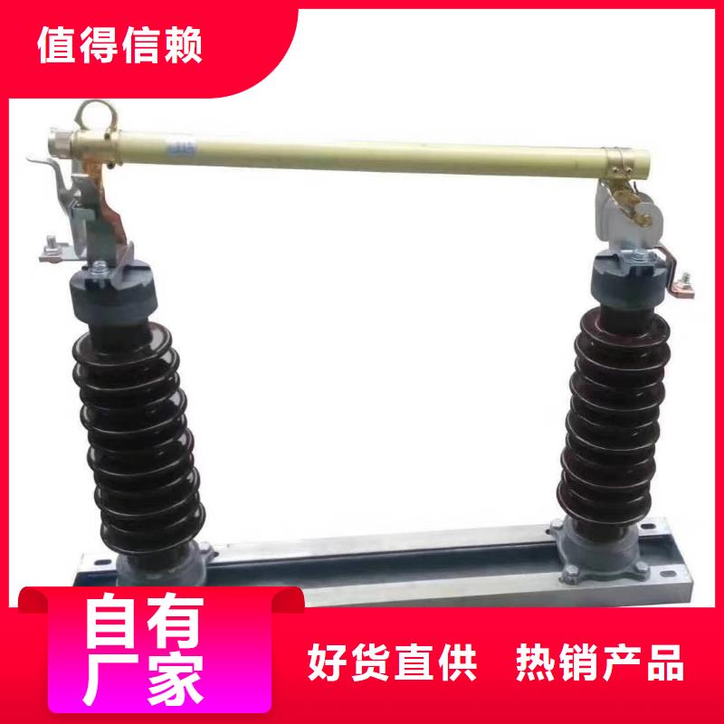 【熔断器】RW12-15KV/200A在线咨询