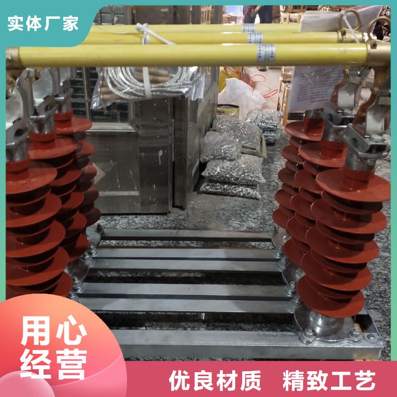 -RW11-12KV-HRW11-12KV