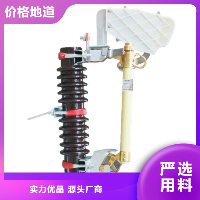 熔断器_真空断路器好货采购