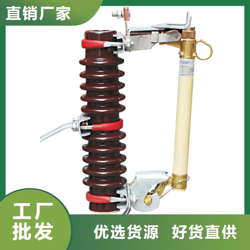 防风型跌落式熔断器HGRW-35KV/200.
