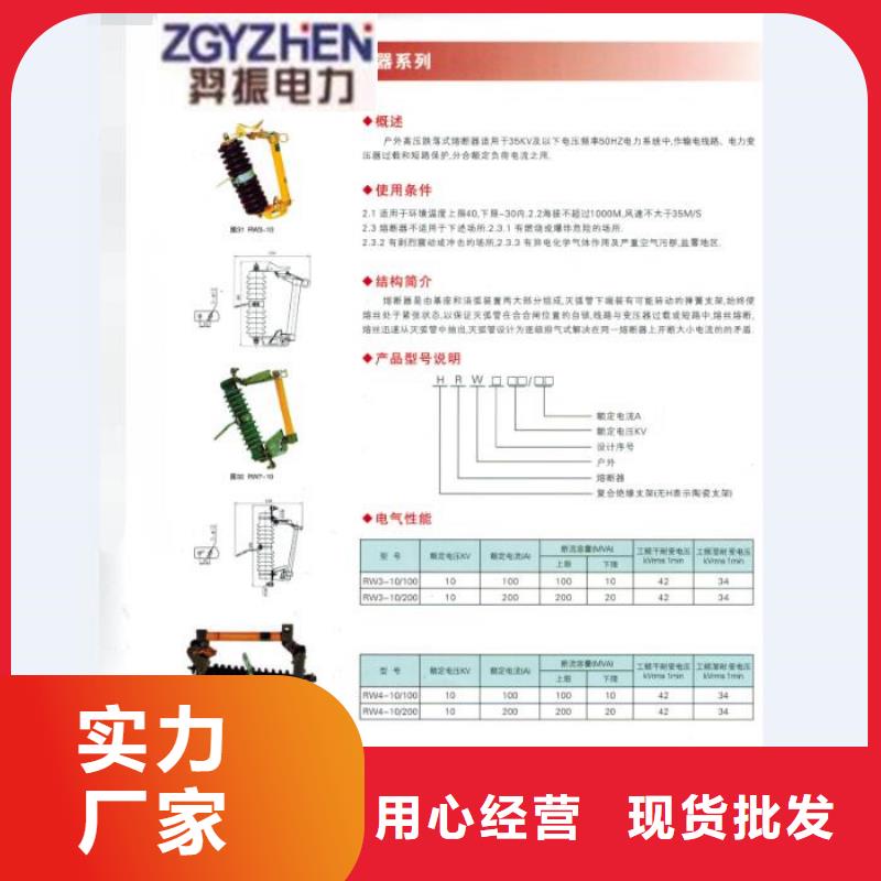 交流熔断器/AC20kV/200A/跌落式/瓷质