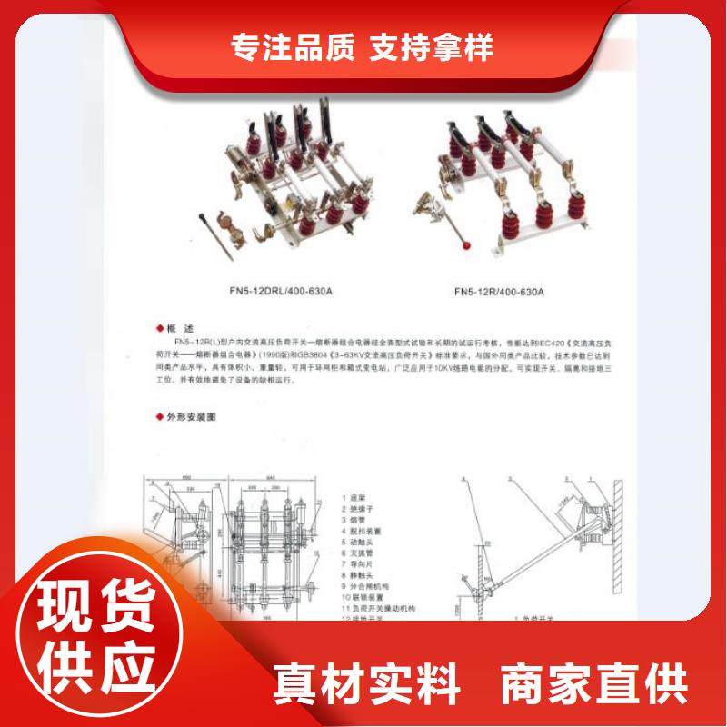 【熔断器】RW12-15KV/100A欢迎订购