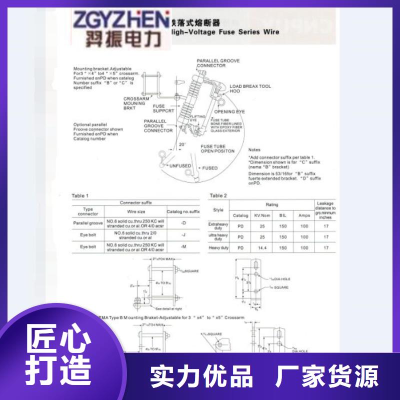 -熔断器-PRW12-35/200A