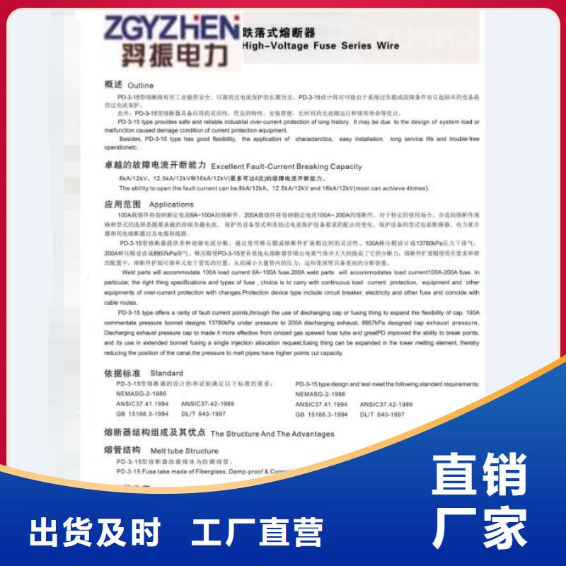 防风型跌落式熔断器HGRW-35KV/200.