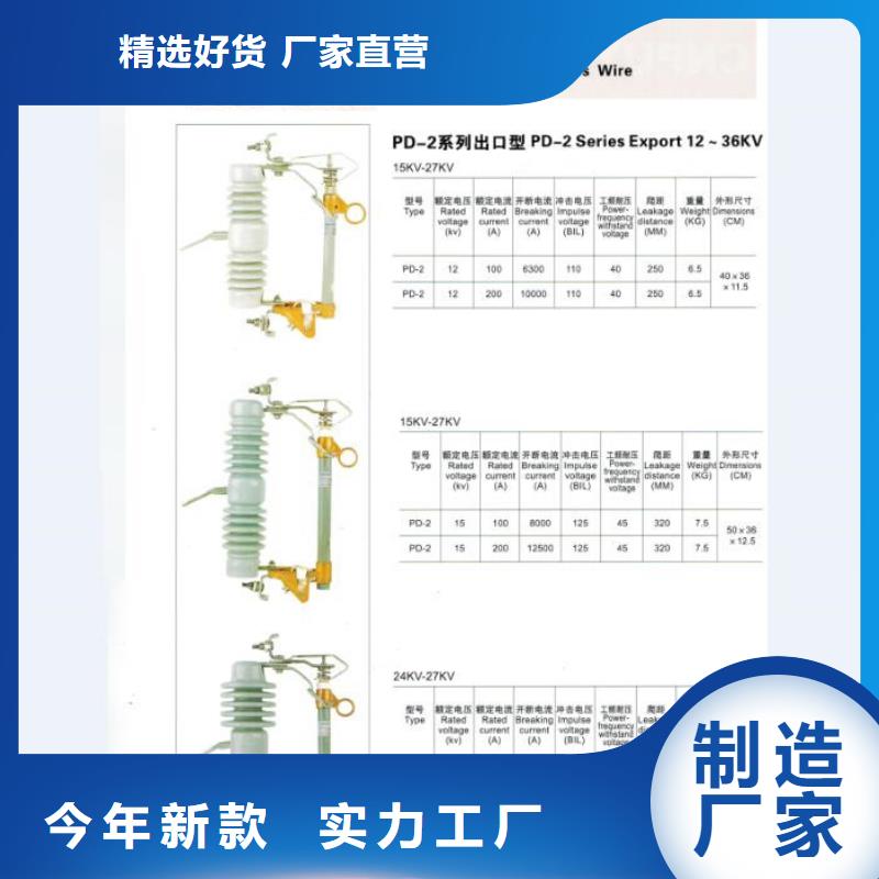 【令克】RW12-10F/200A