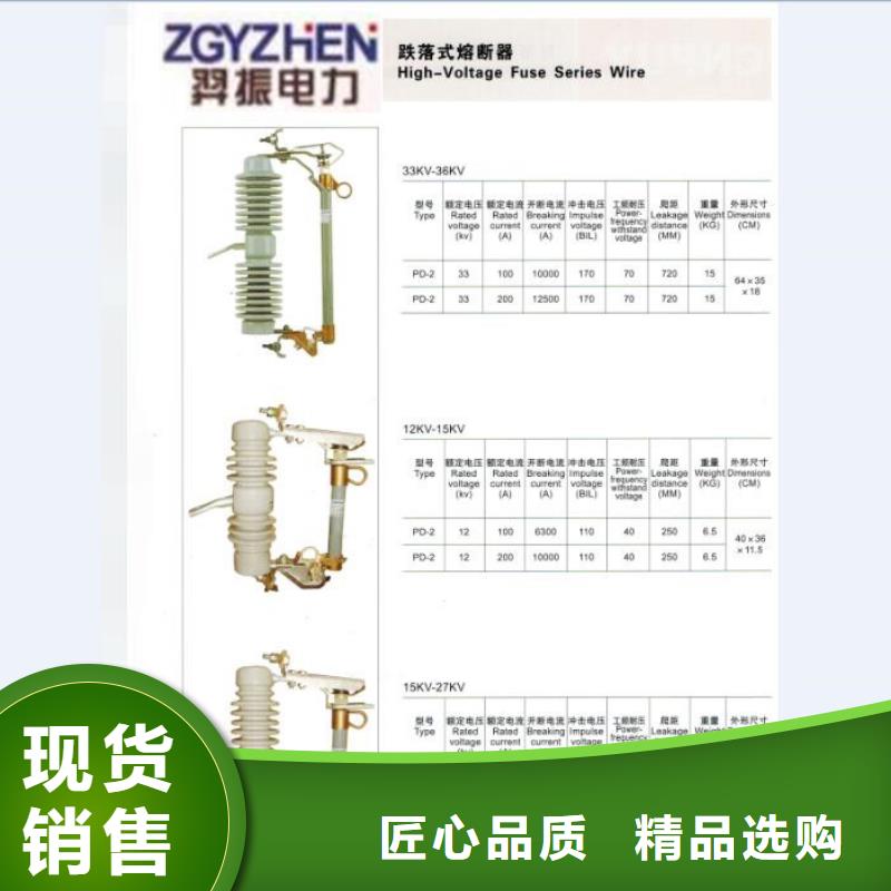 熔断器-【穿墙套管】为您精心挑选