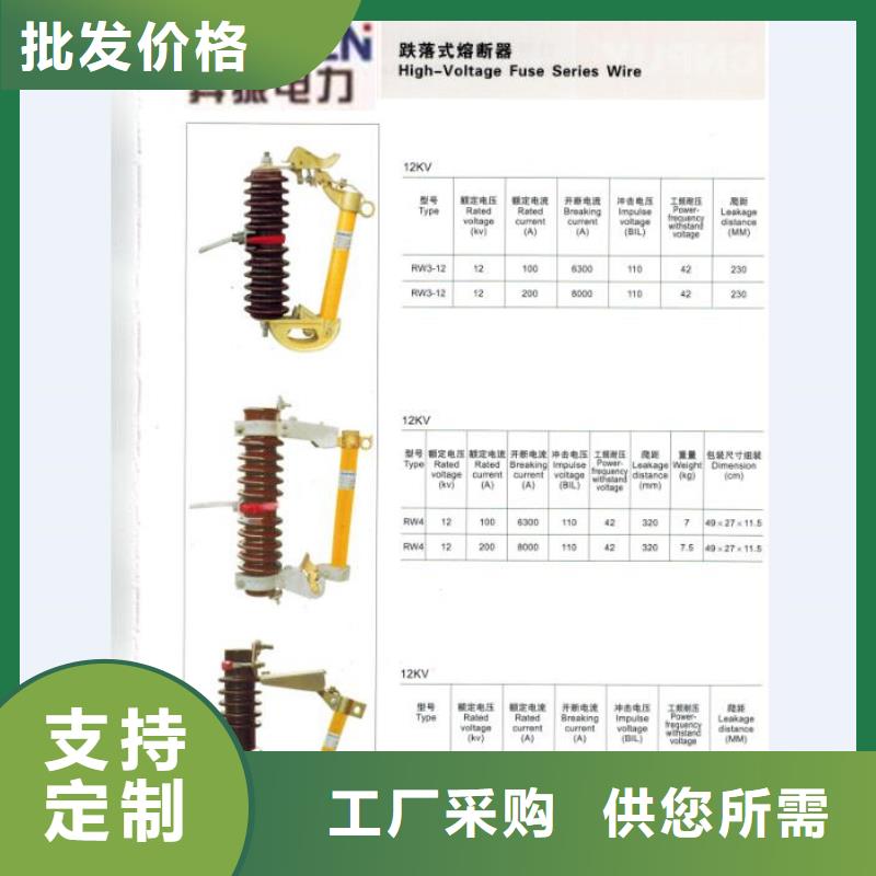 -熔断器-PRW11-12/200A