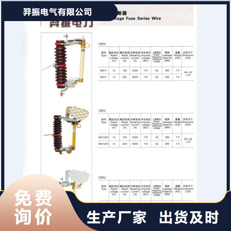 【穿墙套管】CWC-10/1000