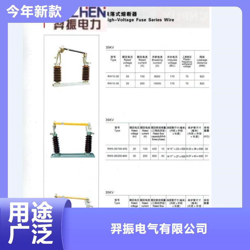 熔断器电力金具0中间商差价