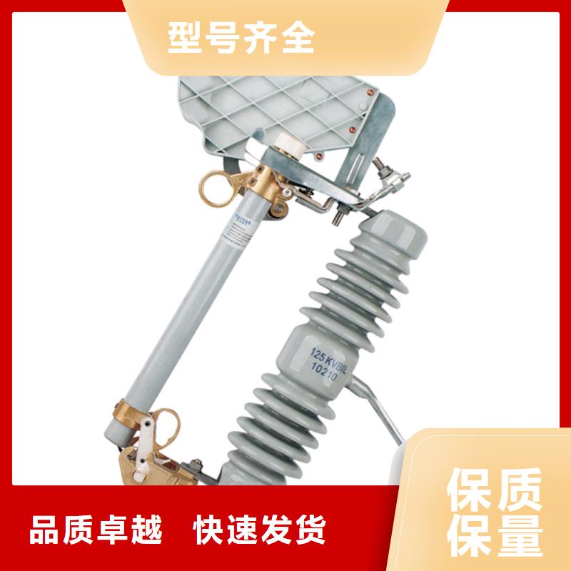 交流熔断器/AC20kV/200A/跌落式/瓷质