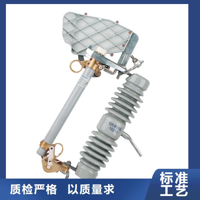 新闻：高压熔断器/RW7-12/200