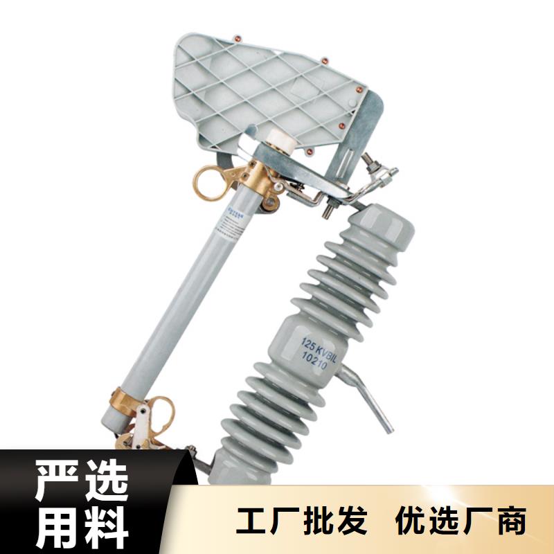 防风型跌落式熔断器HGRW-35KV/200.