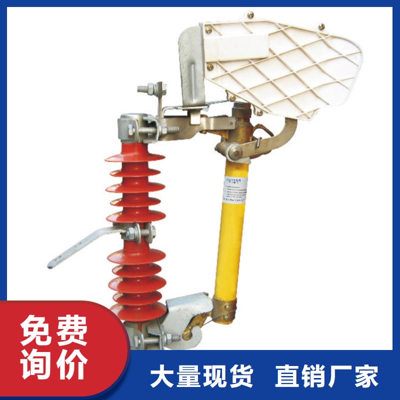 熔断器电力金具0中间商差价