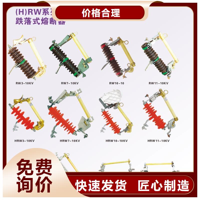 【熔断器】HRW12-12F/200A