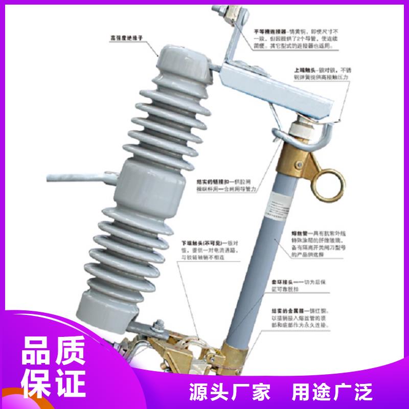 -高压熔断器，AC10kV，跌落式，200A瓷，负荷型
