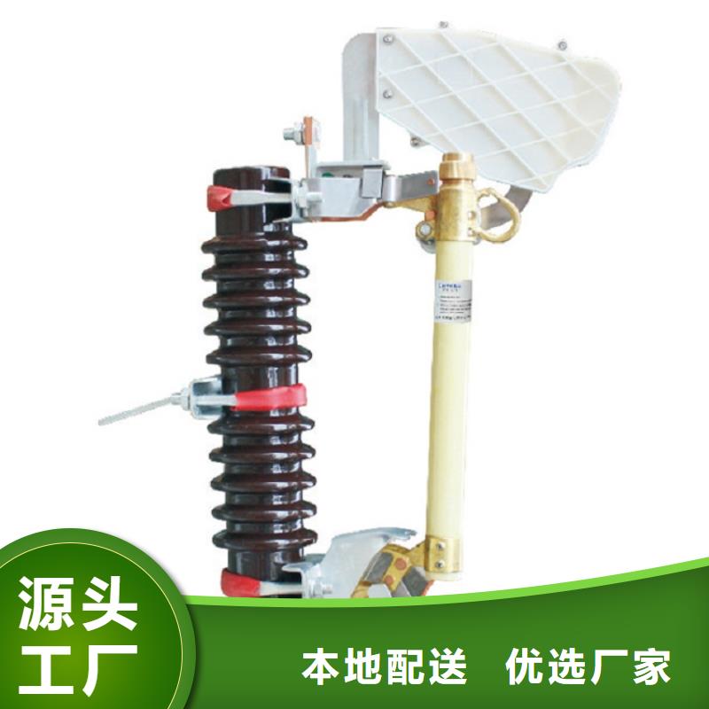 每日：高压熔断器/HRW7-12/100
