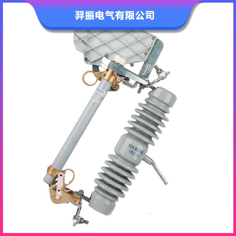 跌落式熔断器HRW3-10KV/200