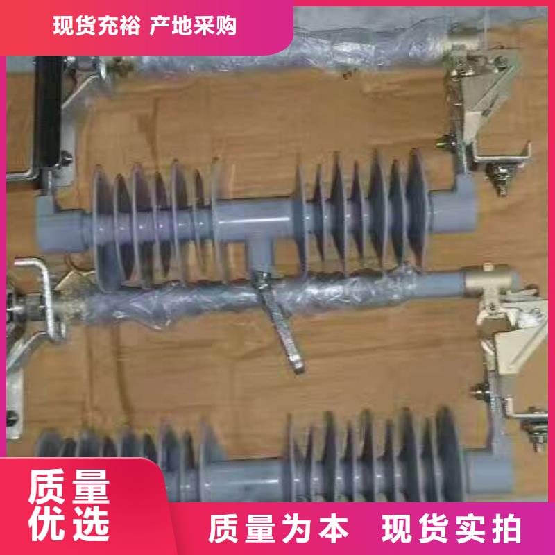 熔断器跌落式熔断器本地厂家值得信赖
