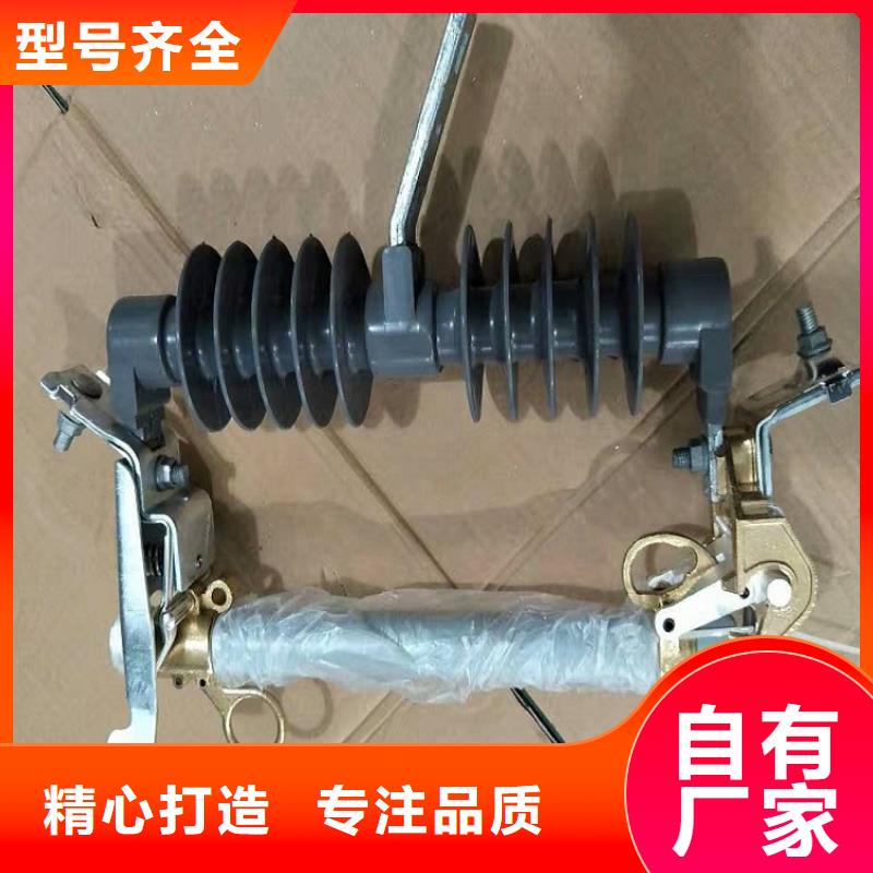 防风型跌落式熔断器HGRW-35KV/200.