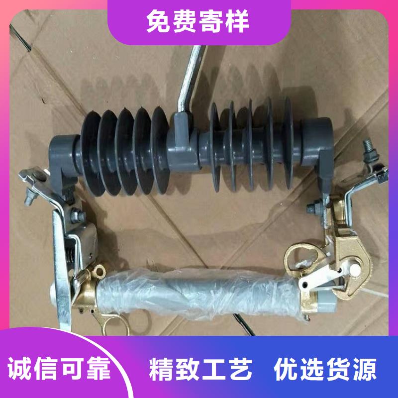 熔断器跌落式熔断器本地厂家值得信赖