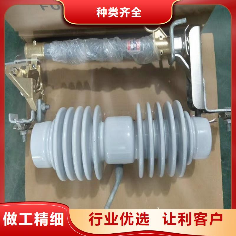 熔断器_真空断路器好货采购