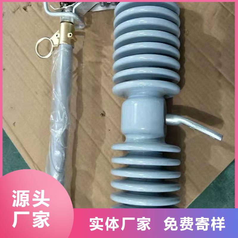 【跌落式熔断器】HRW3-12KV-100A