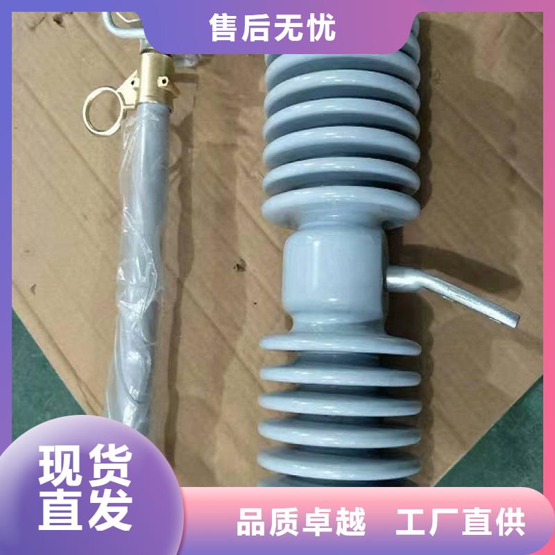 防风型跌落式熔断器HGRW-35KV/200A