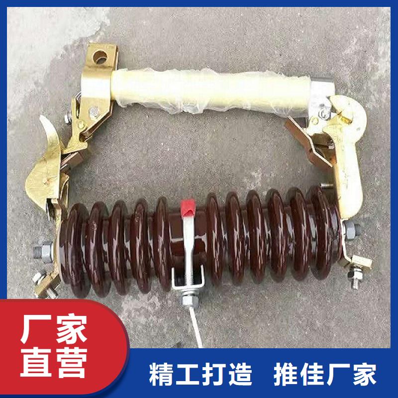 防风型跌落式熔断器HGRW-35/200A