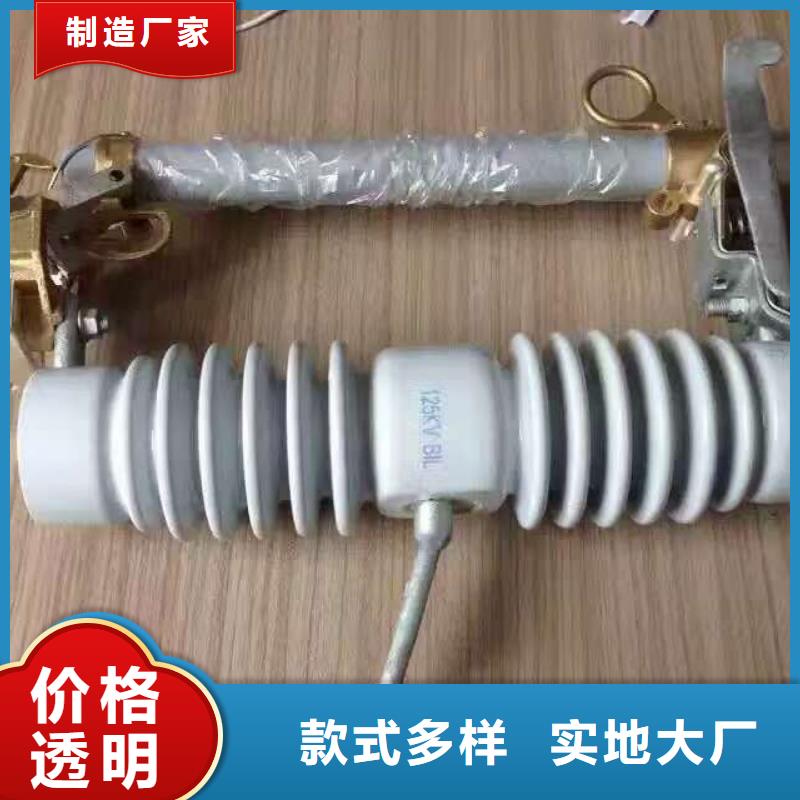HPRW12-15KV/100跌落式熔断器