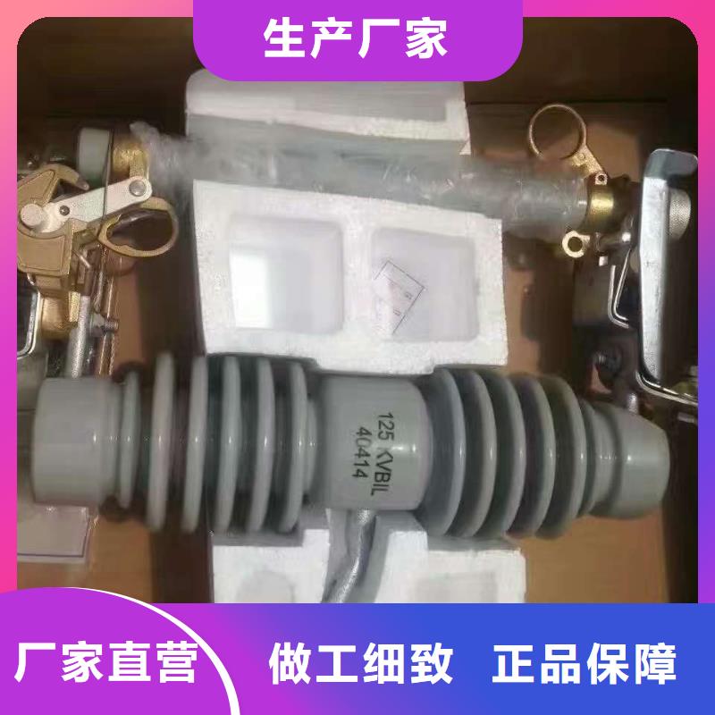 -RW11-12KV-HRW11-12KV