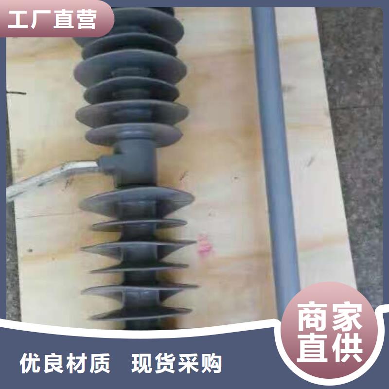 熔断器_绝缘子物流配送