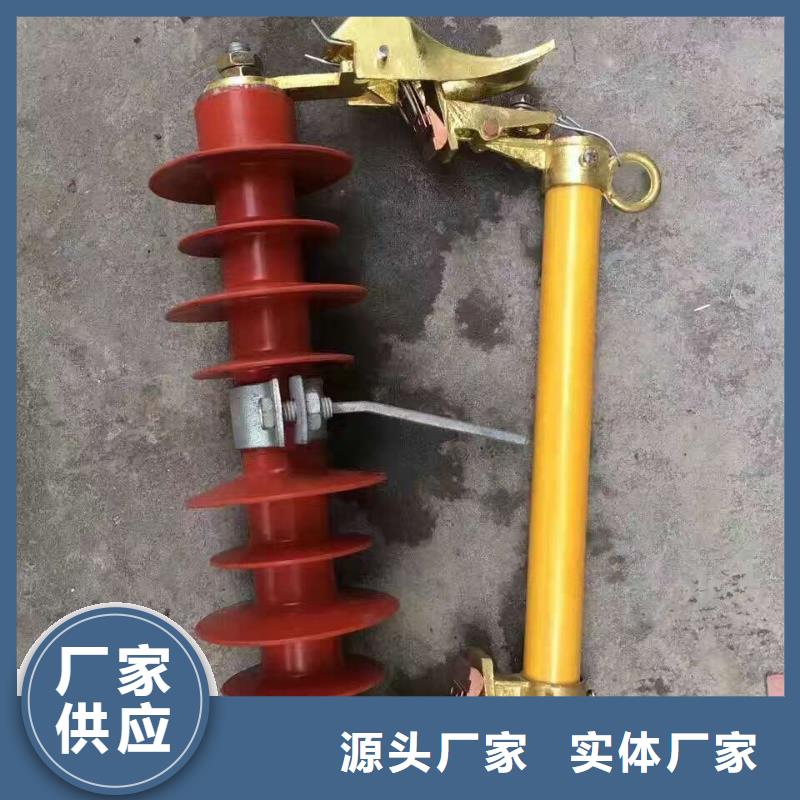 【跌落式熔断器】HRW3-12KV-100A