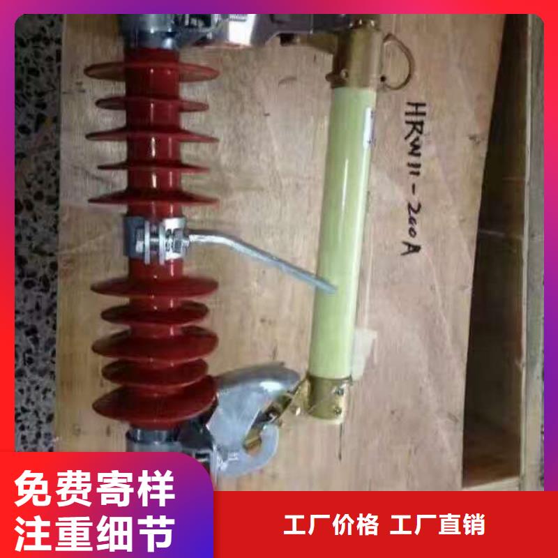 【熔断器】RW12-12/200货源充足