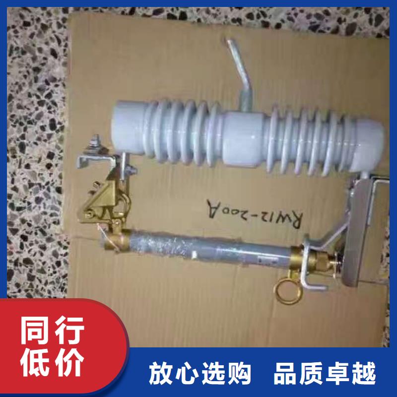 -熔断器-PRW11-12/200A