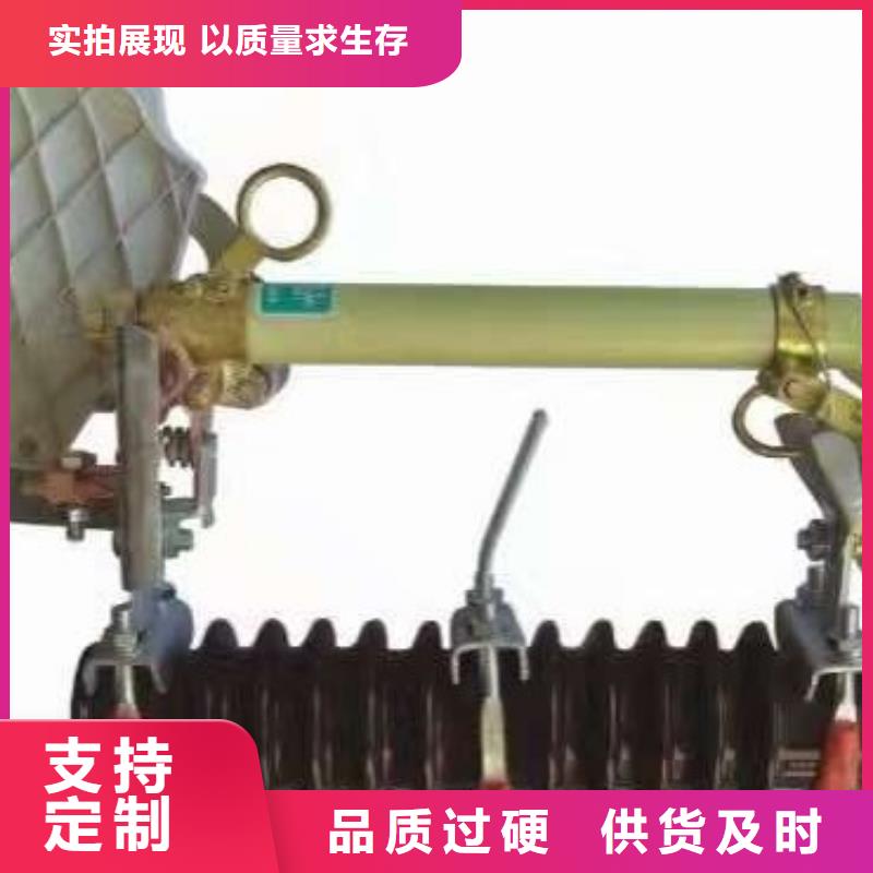 35KV防风型跌落式熔断器/HGRW1-35/200-卖多少钱