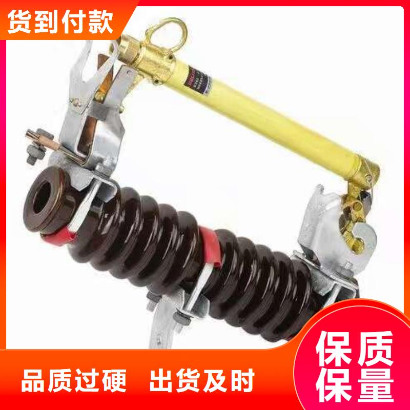 快讯：
高压熔断器/HRW5-35/100A