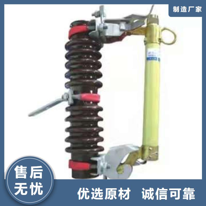 熔断器-穿墙套管源头实体厂商