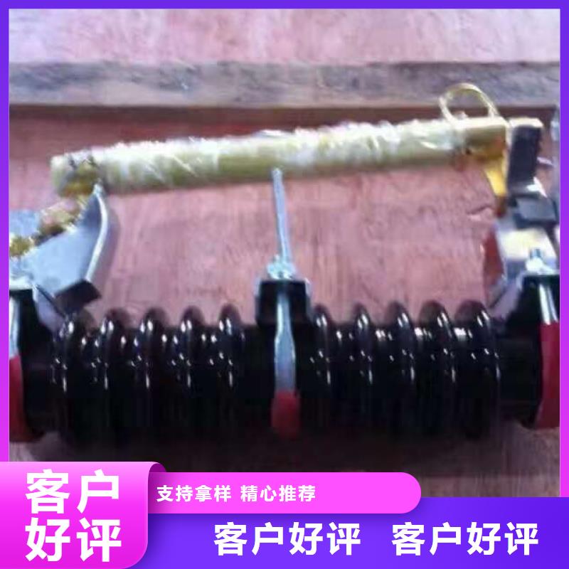 熔断器【跌落式开关】HPRW12-15KV/100生产厂家