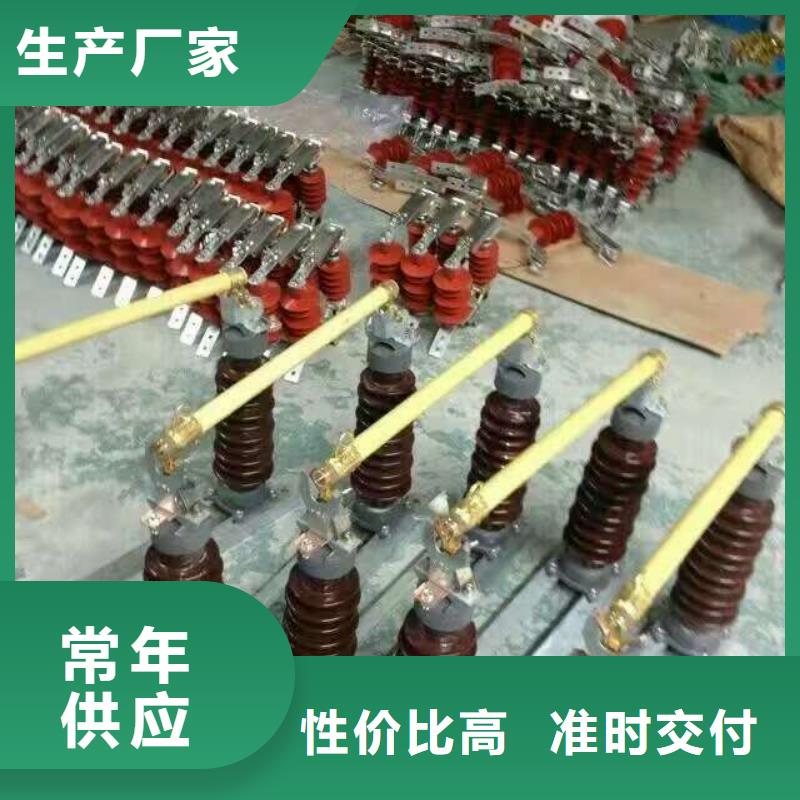 熔断器复合绝缘子定制零售批发