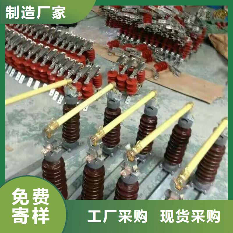 【跌落式熔断器】RW12-15/200浙江羿振电气有限公司