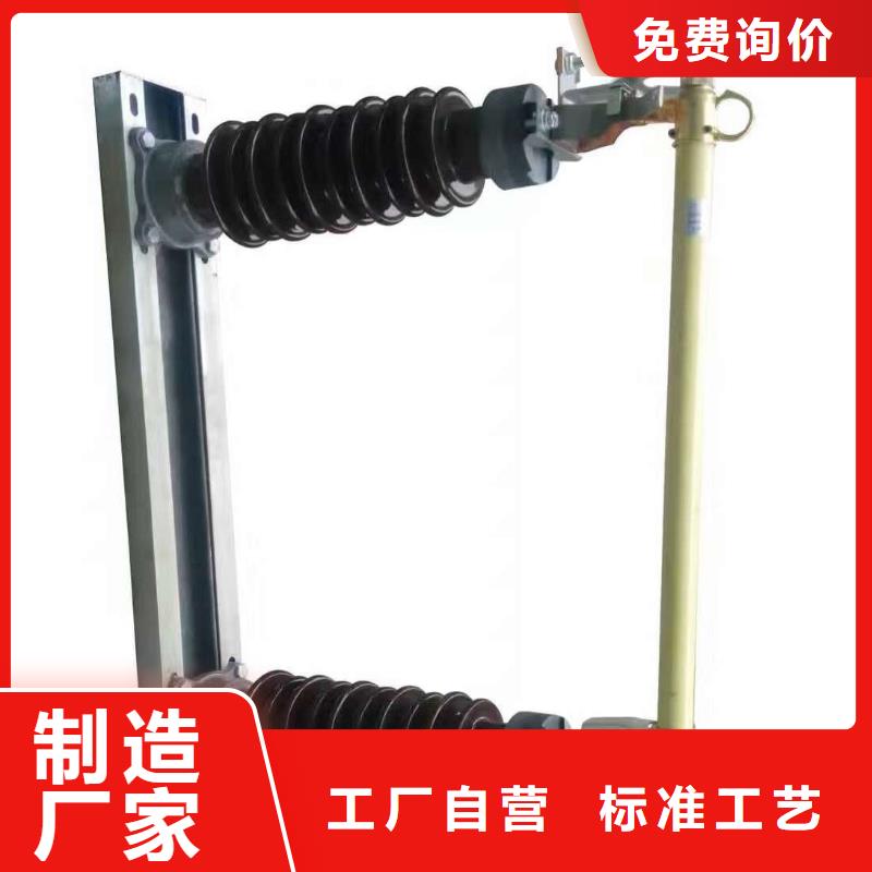 防风型跌落式熔断器HGRW2-35KV/100A