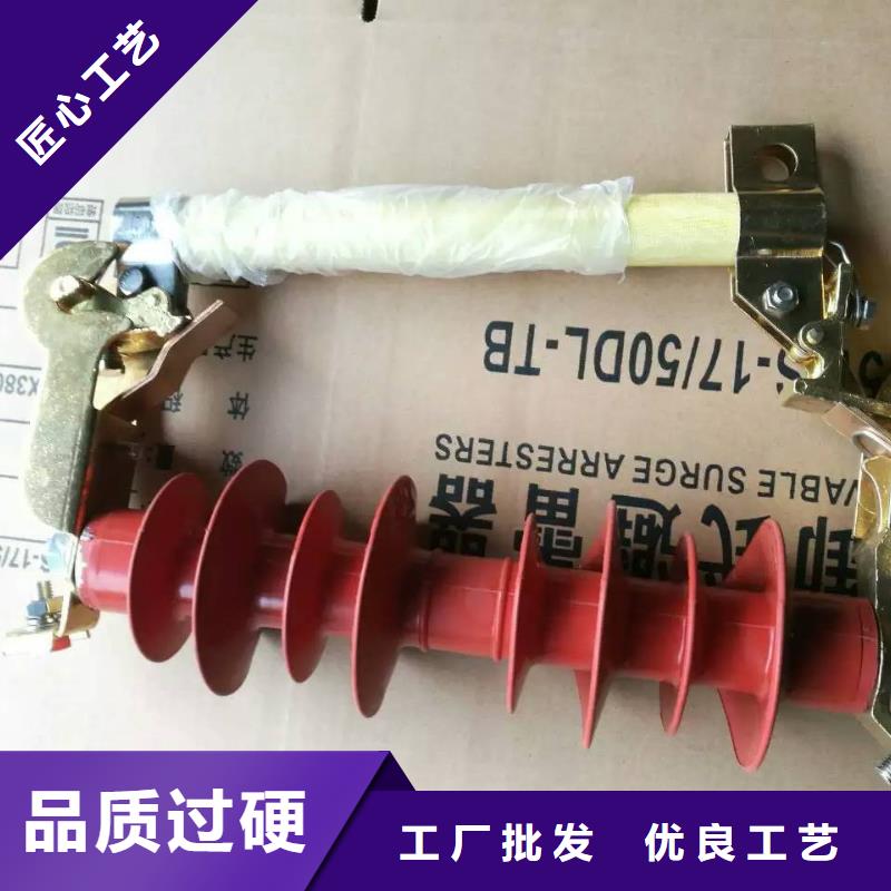 防风型跌落式熔断器HGRW2-40.5KV/200