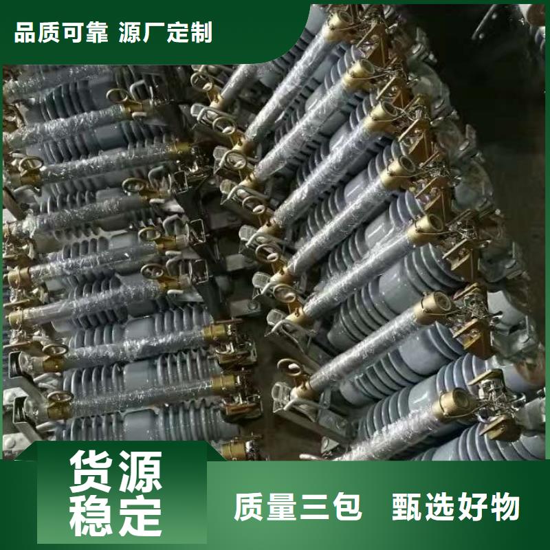 熔断器-高压隔离开关厂家用心做好每一件产品