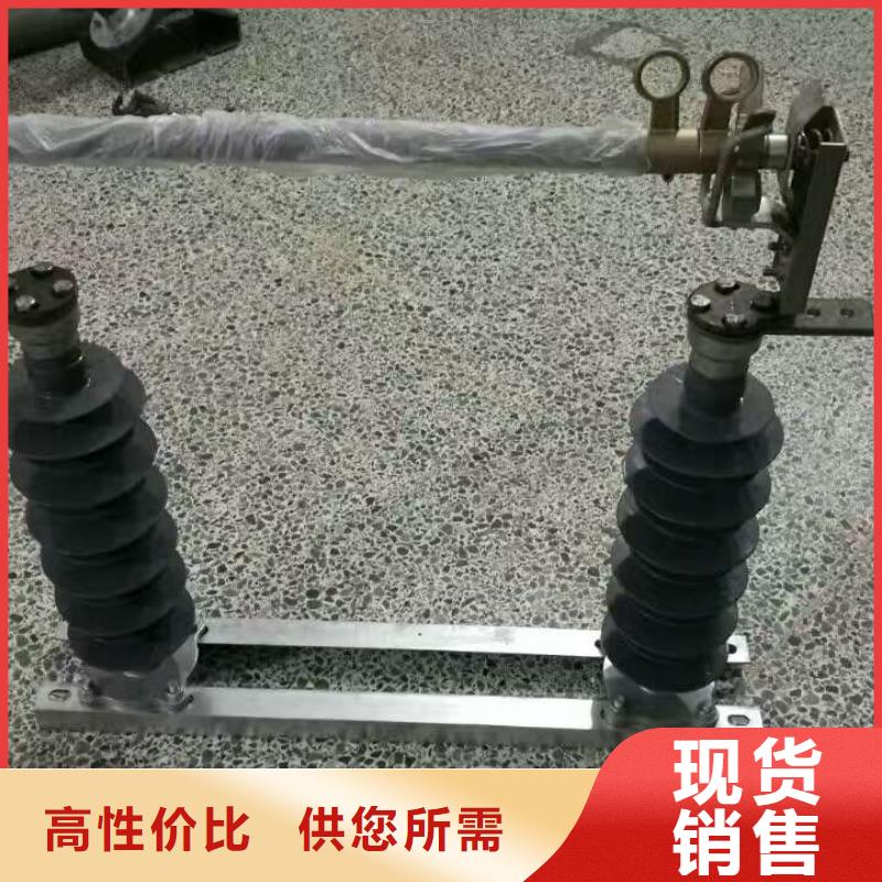 -令克/跌落式开关RW12-15/200