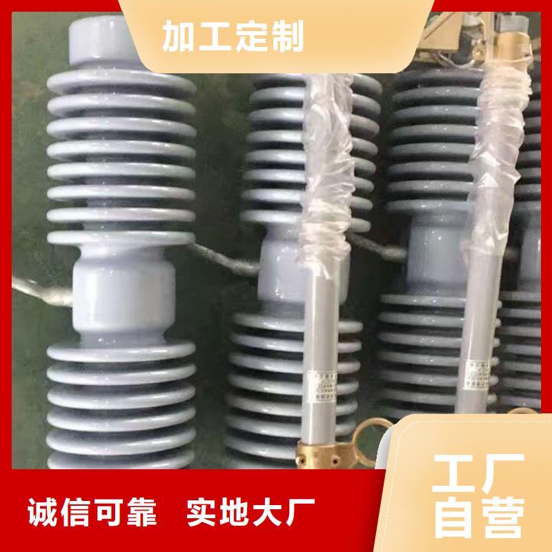 【熔断器】RW12-15KV/200A在线咨询
