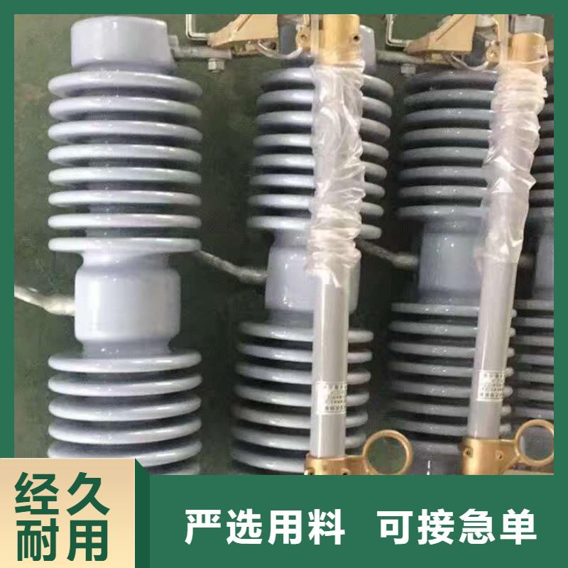 熔断器【高压隔离开关】产地采购