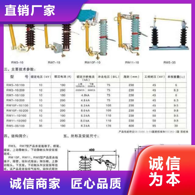 -HRW12-200A