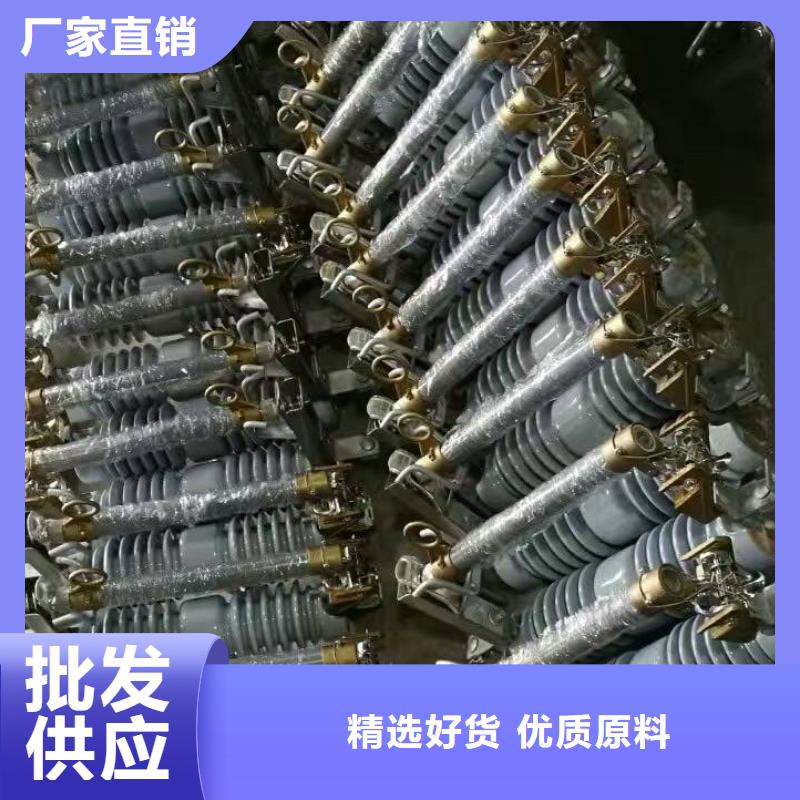 【高压熔丝具】RW12-15/100A