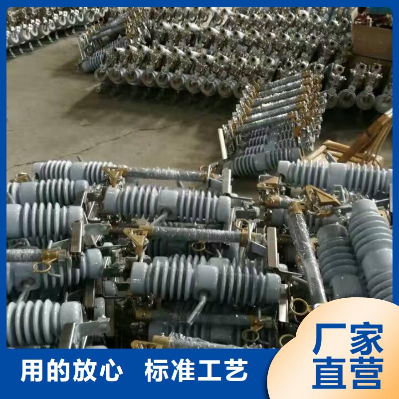【令克】HRW12-15KV
