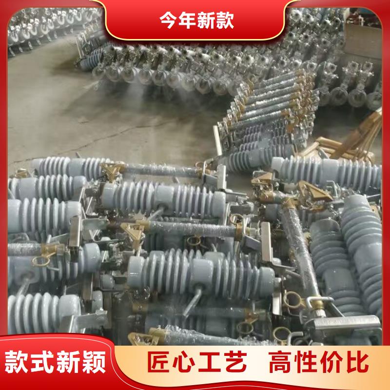 高压熔断器RW12-12F/200A